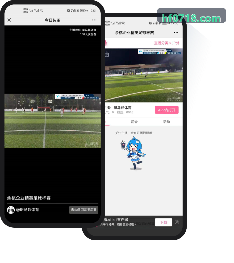 跨国线上国际电竞锦标赛调度